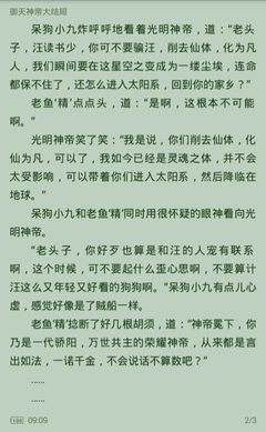 问鼎娱乐app苹果下载